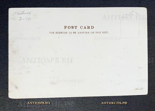 Открытка старинная "Aden Post Office" Почта Аден Йемен Нач. ХХ века №6598